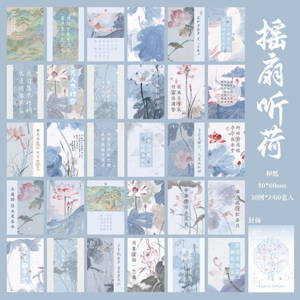 2057 Japanese paper stickers Douben