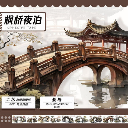 3054 Tape landscape ancient style characters waterproof stickers PET 2M