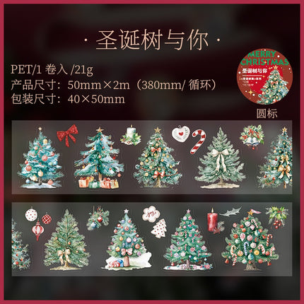 3049 Christmas Die Cut Scenic Tape