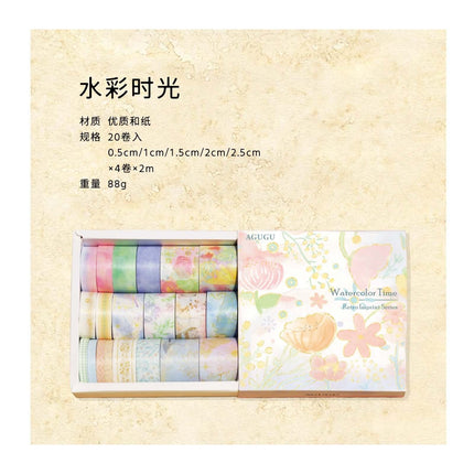 3010  （20 Volume Set Washi Tape Vintage Seal Collection）