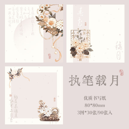 2050 Triple enjoyment N times stickers Flower Dynasty and Moon Festival Series