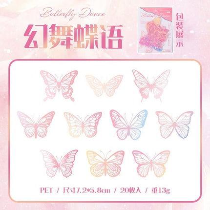 1105 PET Sticker Pack Butterfly Island 2 Bullet Series - Paper Whimsy Studio