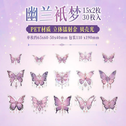 1135 Stickers Butterfly Dreams - Paper Whimsy Studio