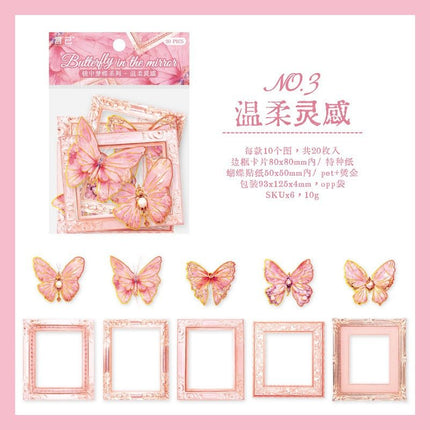 1155 Sticker Pack Mirror Dream Butterfly Series - Paper Whimsy Studio