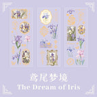 Iris Dreaming
