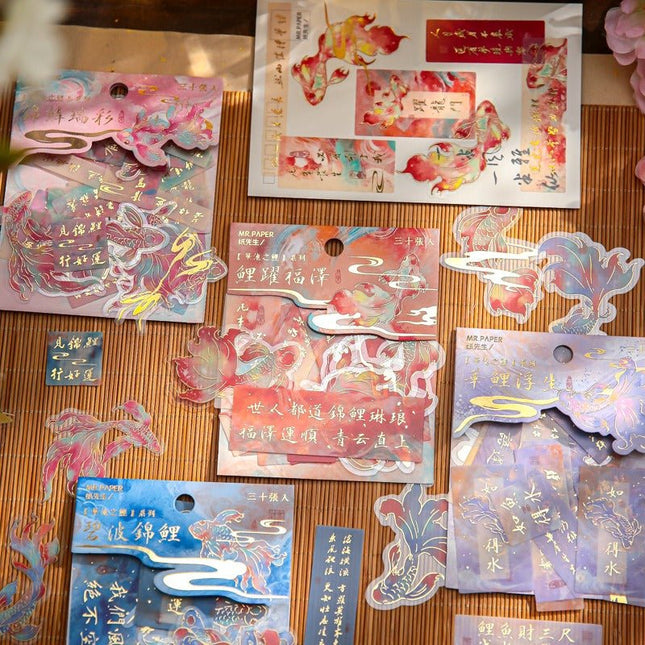 1169 Sticker Pack Hua Chi No Carp Handbook Decorative Stickers - Paper Whimsy Studio