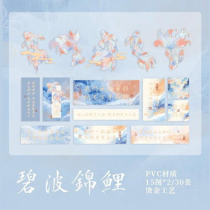 1169 Sticker Pack Hua Chi No Carp Handbook Decorative Stickers - Paper Whimsy Studio