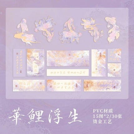 1169 Sticker Pack Hua Chi No Carp Handbook Decorative Stickers - Paper Whimsy Studio