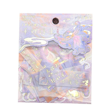 1169 Sticker Pack Hua Chi No Carp Handbook Decorative Stickers - Paper Whimsy Studio