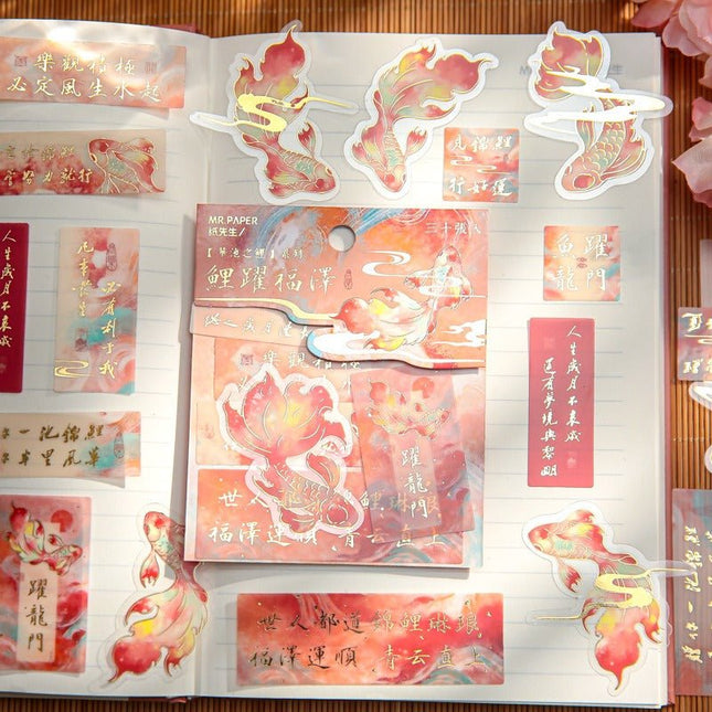 1169 Sticker Pack Hua Chi No Carp Handbook Decorative Stickers - Paper Whimsy Studio