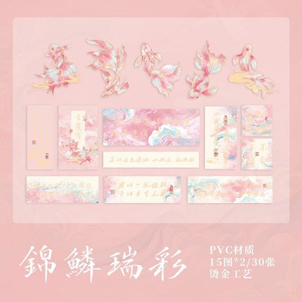 1169 Sticker Pack Hua Chi No Carp Handbook Decorative Stickers - Paper Whimsy Studio
