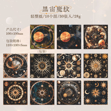 2014 Moon Phases Theme Paper Starry Night Fantasy Series