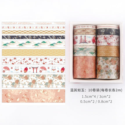 3018 Set of washi tape Previously Sea and Forest Series