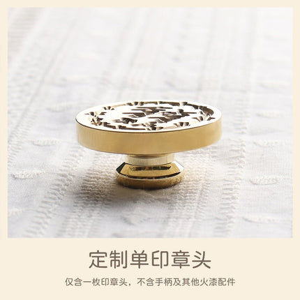 5003 Custom single wax seal stamp head.