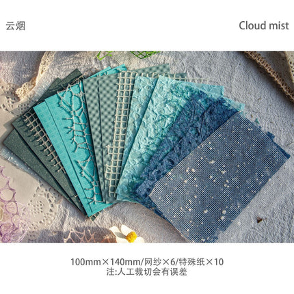 2077 Cloud Veil Mixed Material Pack - Paper Whimsy Studio