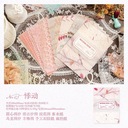 2080 Sketchy Paper Intertwined with Glistening Series - Paper Whimsy Studio