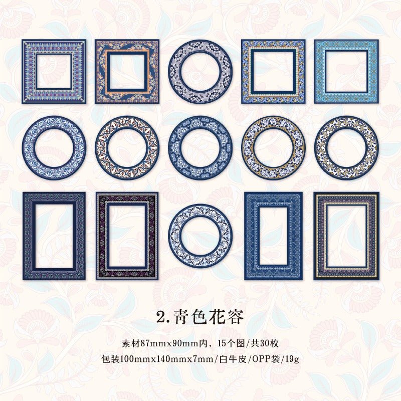 Round Paper Style Decorative Background Paper Square/Round Series – Paper Whimsy Studio