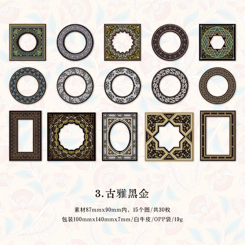 Round Paper Style Decorative Background Paper Square/Round Series – Paper Whimsy Studio