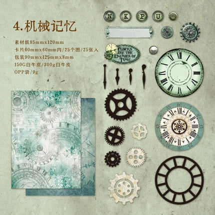 2143 Packages Time Gear Series - Paper Whimsy Studio