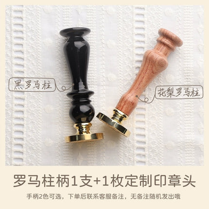 5003 Custom single wax seal stamp head.