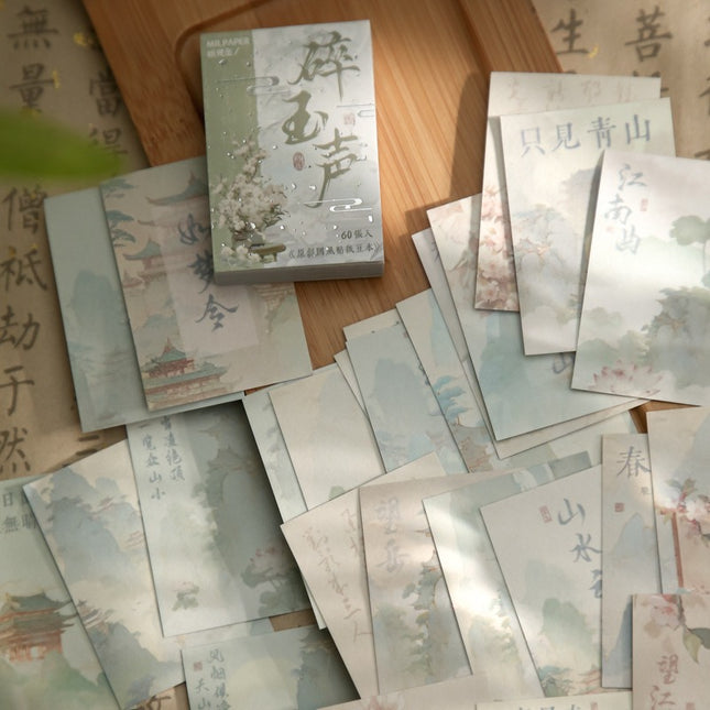 2053 Chinese style stickers, like clouds in a dream