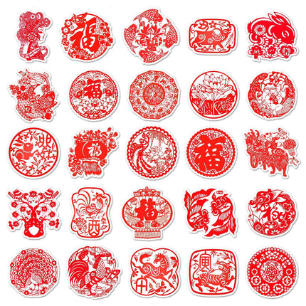 1043 （50 Chinese Style Paper Cut Doodle Stickers）