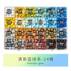 New fresh blue and green color-24 compartments