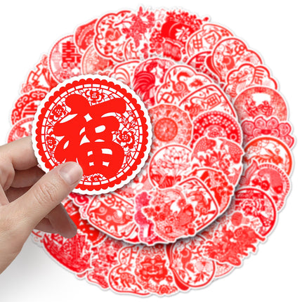 1043 （50 Chinese Style Paper Cut Doodle Stickers）