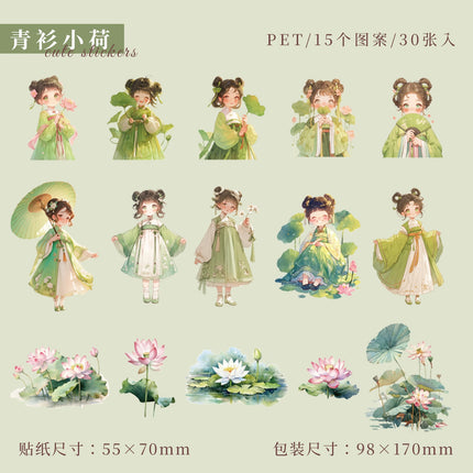 1186 PET Sticker Pack Variety Girl Series