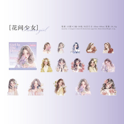 1219 Sticker pack heartbeat paradise Korean girl