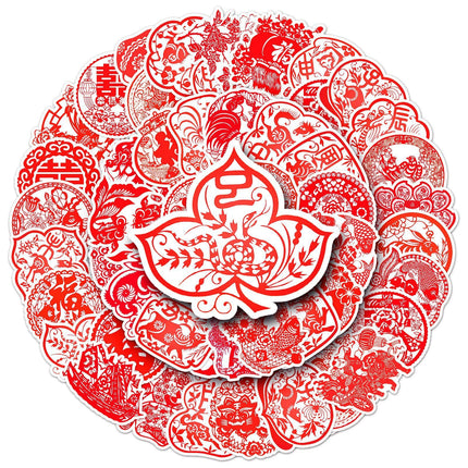 1043 （50 Chinese Style Paper Cut Doodle Stickers）