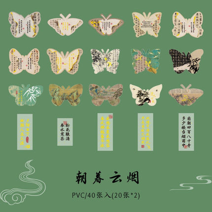 1088 Hot Stamping Sticker Pack Butterfly Smoke Tsukihi Series