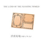 land of floating illusions