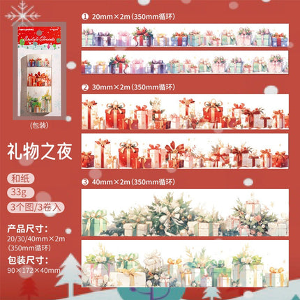 3052 Tape Starlight Christmas Collection Christmas Set