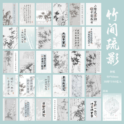 2057 Japanese paper stickers Douben