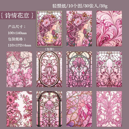 2023 "Blooming Cherry Elegance" - High-Quality Plain Paper Series