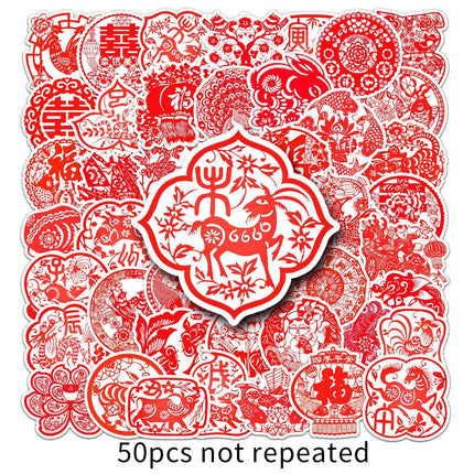 1043 （50 Chinese Style Paper Cut Doodle Stickers）