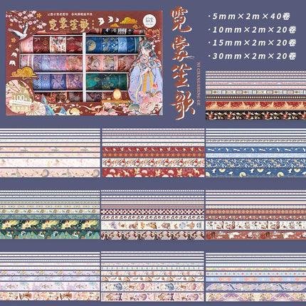 3022 （100 Rolls of Kokusai Ancient Style Handbook Japanese Tape Gift Set）