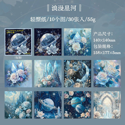 2021 Vegetable paper "Ice Crystal Flower Field" series