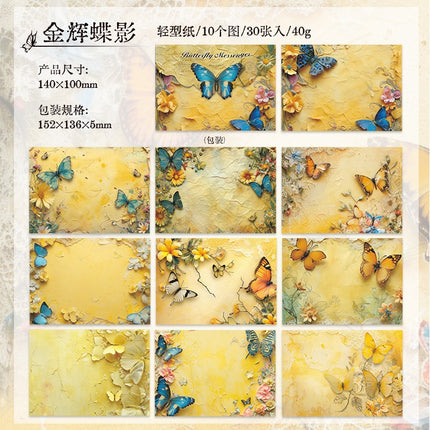 2040 Material Paper Color Butterfly Messenger Series