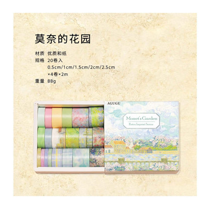 3010  （20 Volume Set Washi Tape Vintage Seal Collection）