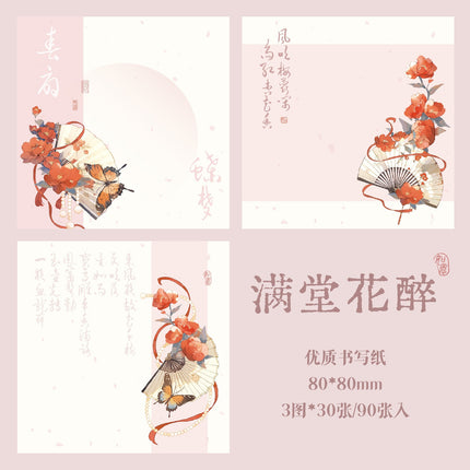 2050 Triple enjoyment N times stickers Flower Dynasty and Moon Festival Series