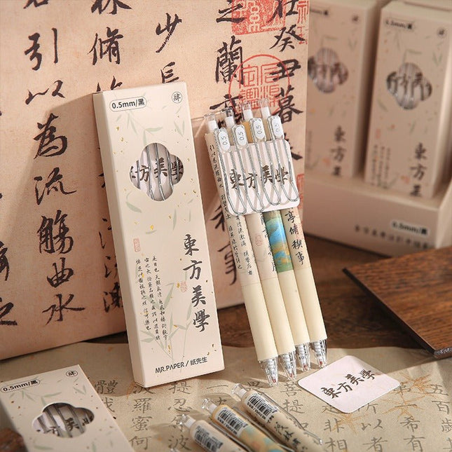 9007 Neutral Pen Oriental Aesthetics Series - Paper Whimsy Studio