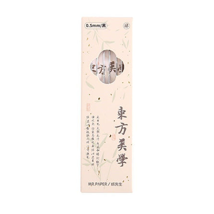 9007 Neutral Pen Oriental Aesthetics Series - Paper Whimsy Studio