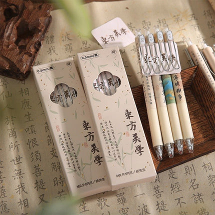 9007 Neutral Pen Oriental Aesthetics Series - Paper Whimsy Studio