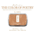 Ochre yellow