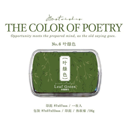9025 Indai The Colors of Poetry Series - Paper Whimsy Studio