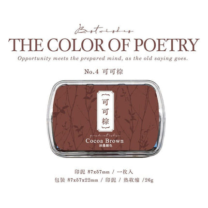 9025 Indai The Colors of Poetry Series - Paper Whimsy Studio