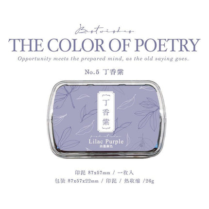 9025 Indai The Colors of Poetry Series - Paper Whimsy Studio