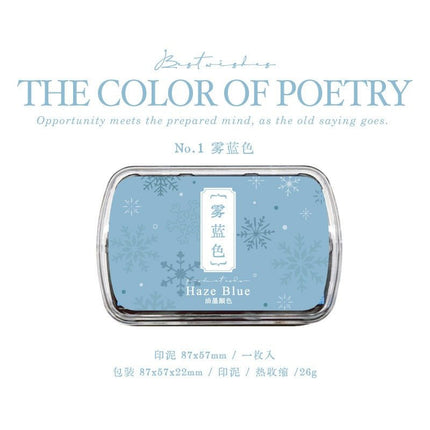 9025 Indai The Colors of Poetry Series - Paper Whimsy Studio